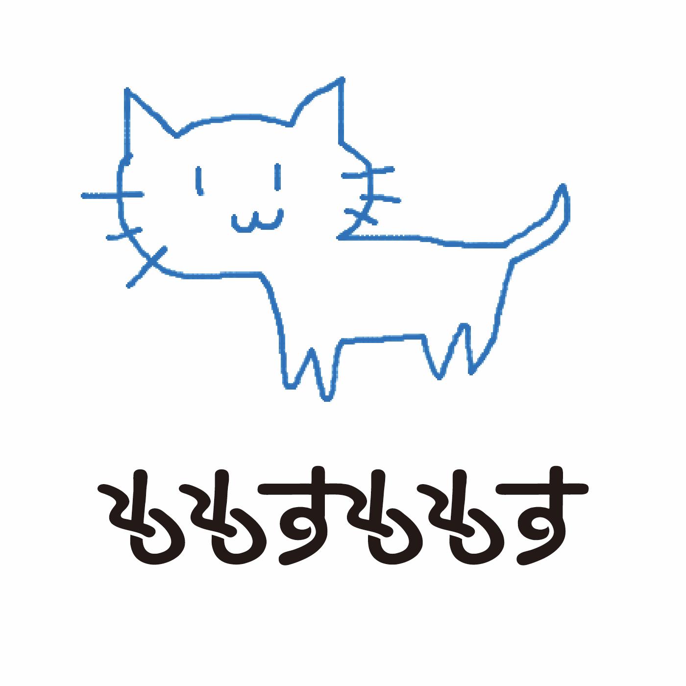 光芒クラブ
